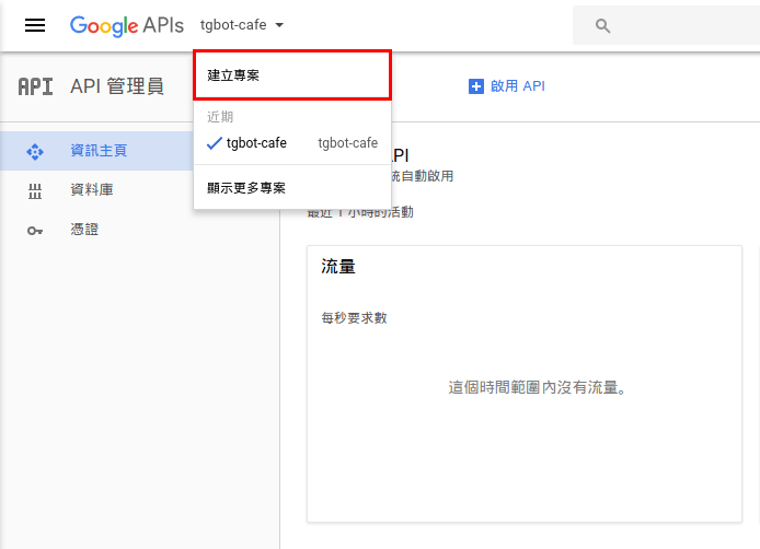Google Map API 1