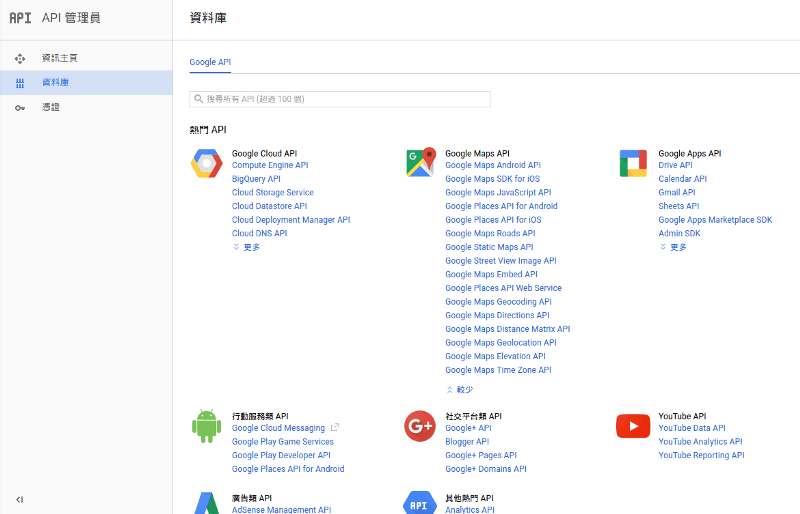 Google Map API 2